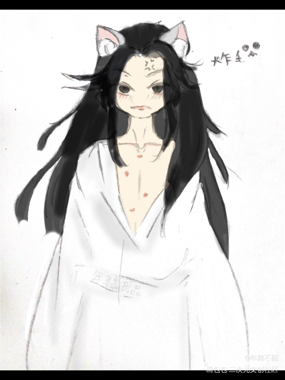 狗子真猛_二哈和他的白猫师尊燃晚绘画作品