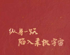 契约玫瑰_绘画作品