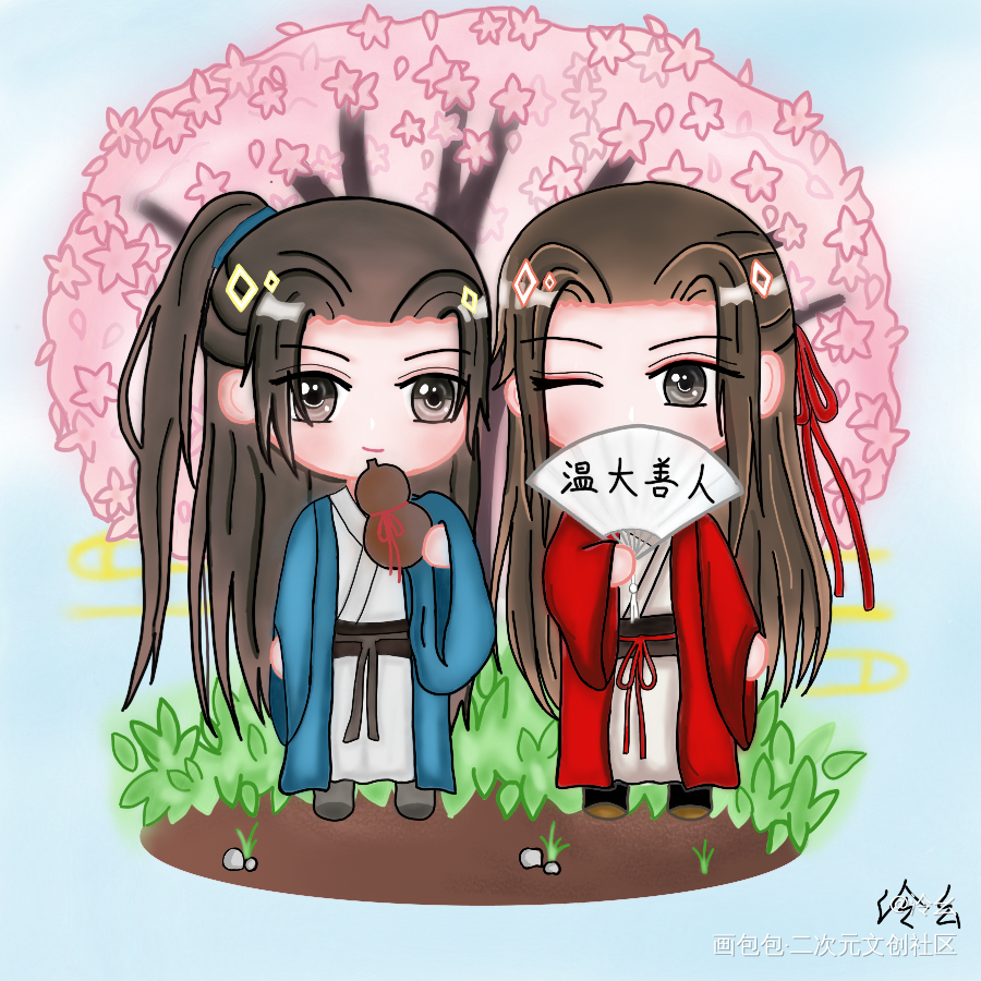 温周_山河令温周绘画作品