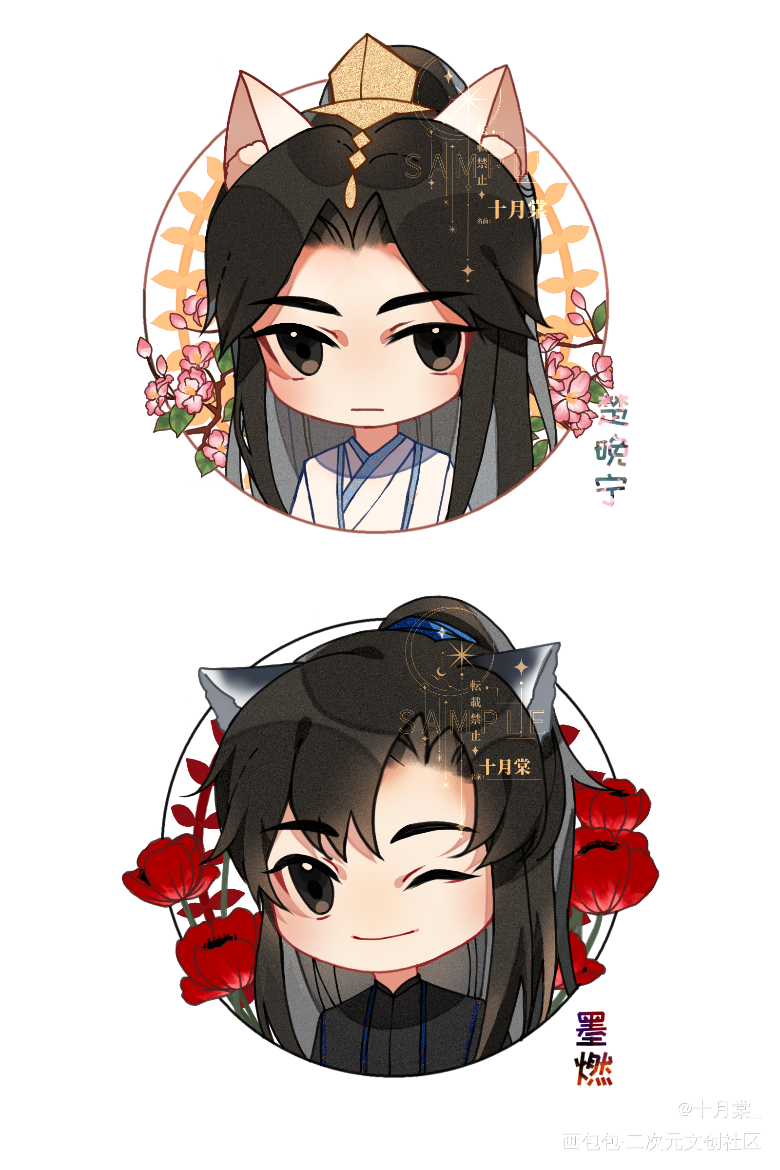 一点摸鱼_二哈和他的白猫师尊燃晚绘画作品