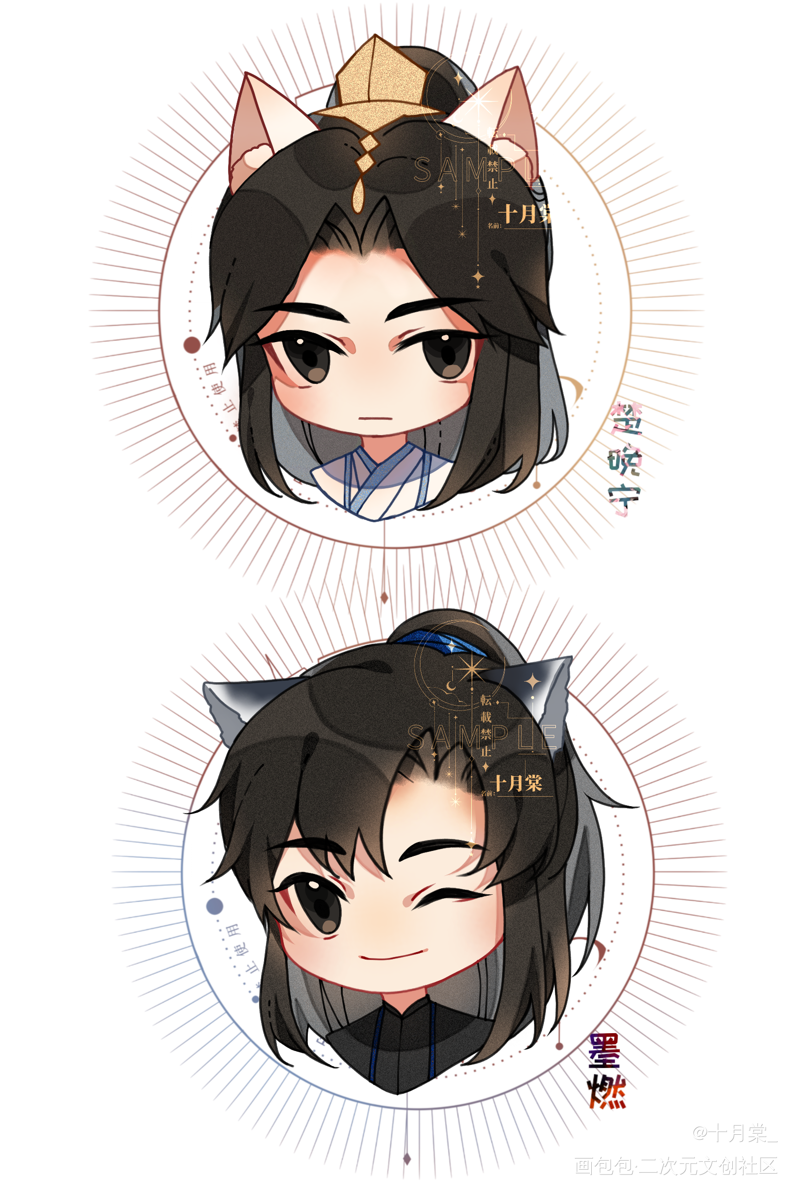 一点摸鱼_二哈和他的白猫师尊燃晚绘画作品