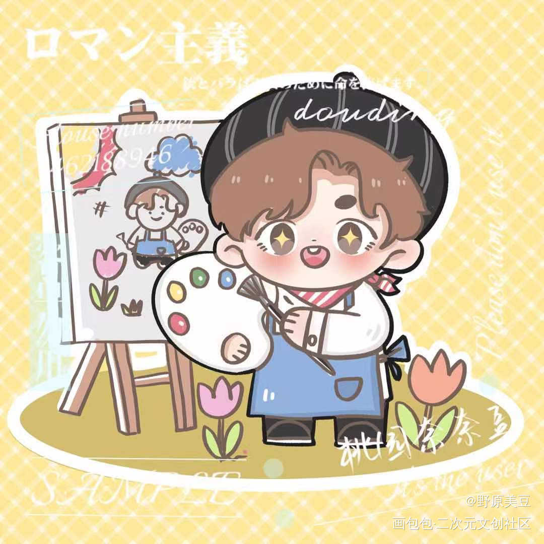 小画家王源_手绘Q版绘画作品
