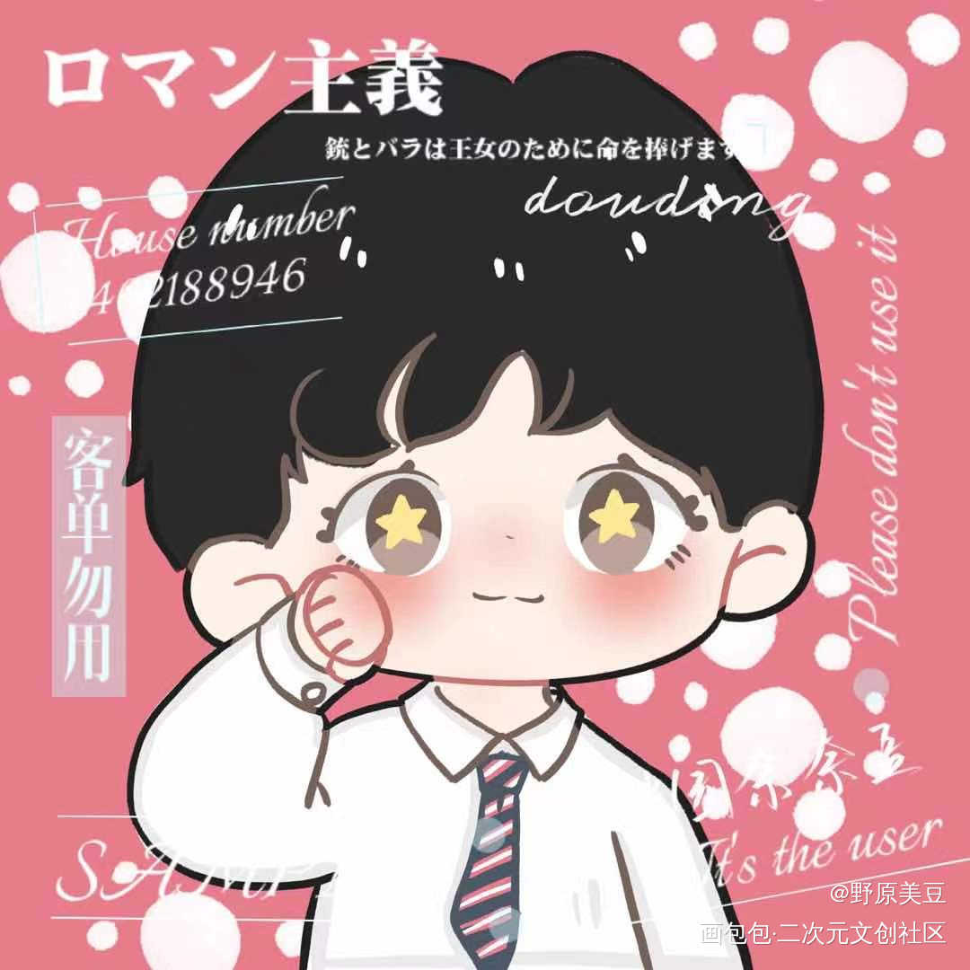 最近的小扣扣人_Q版绘画作品
