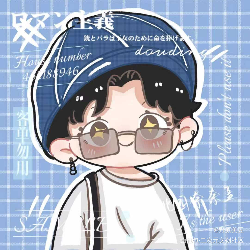 最近的小扣扣人_Q版绘画作品