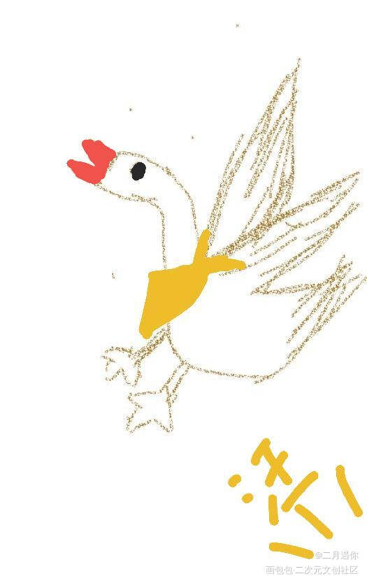 邵大鹅_娘娘腔邵群绘画作品
