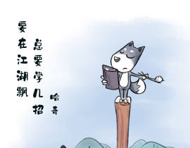 《插画师的自我修养》_绘画作品