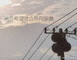 你是我用余光就能看清的人_绘画作品