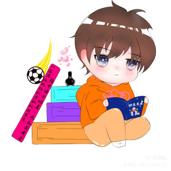 努力"学习"的俞哥_伪装学渣谢俞q版绘画作品