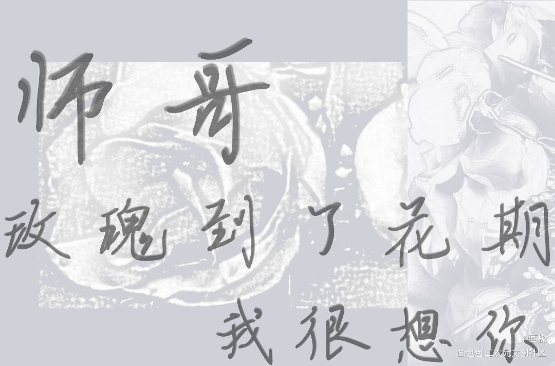 碎玉投珠_碎玉投珠我要上首推字体设计见字如晤手写绘画作品