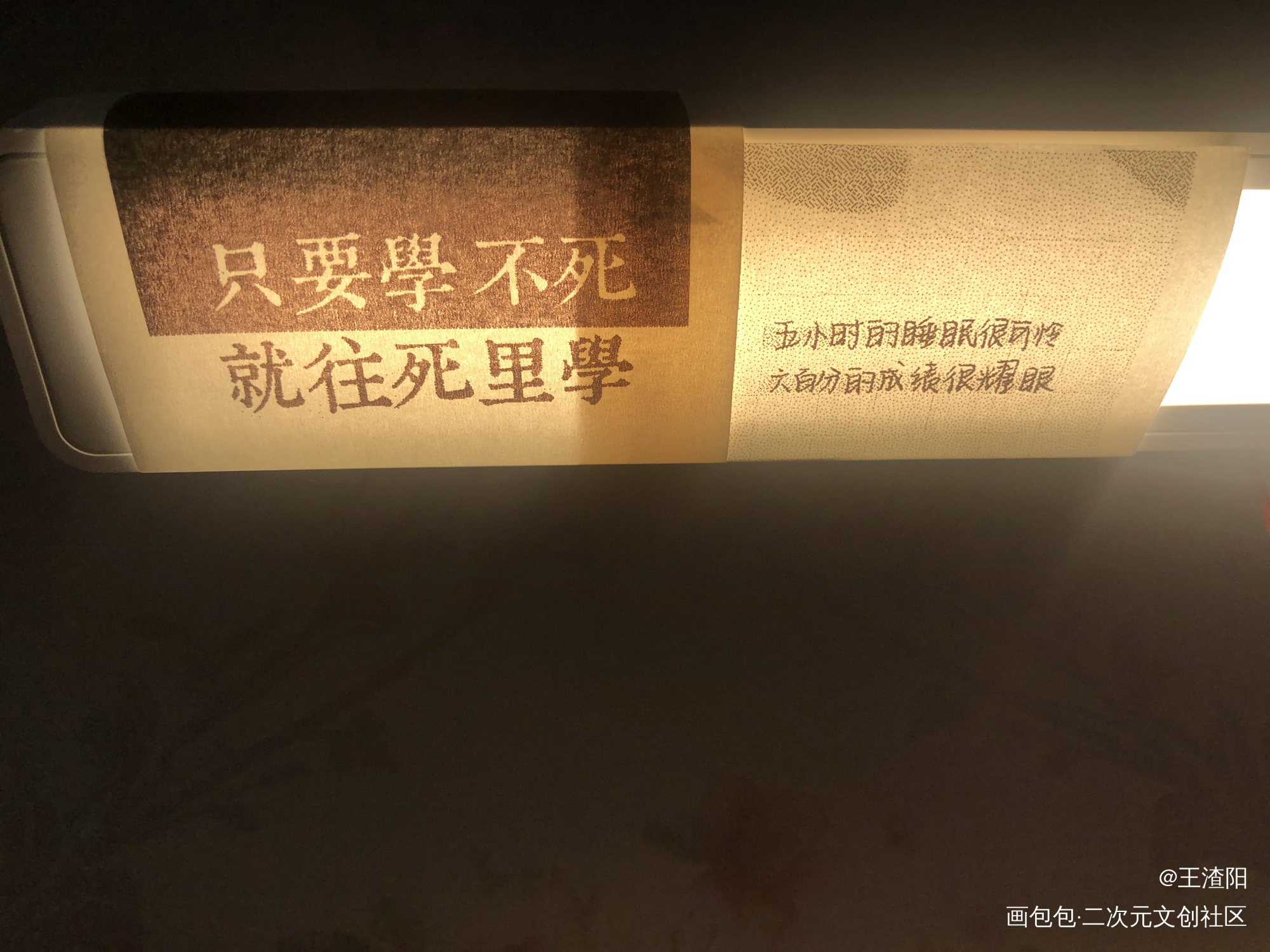 _自信绘画作品