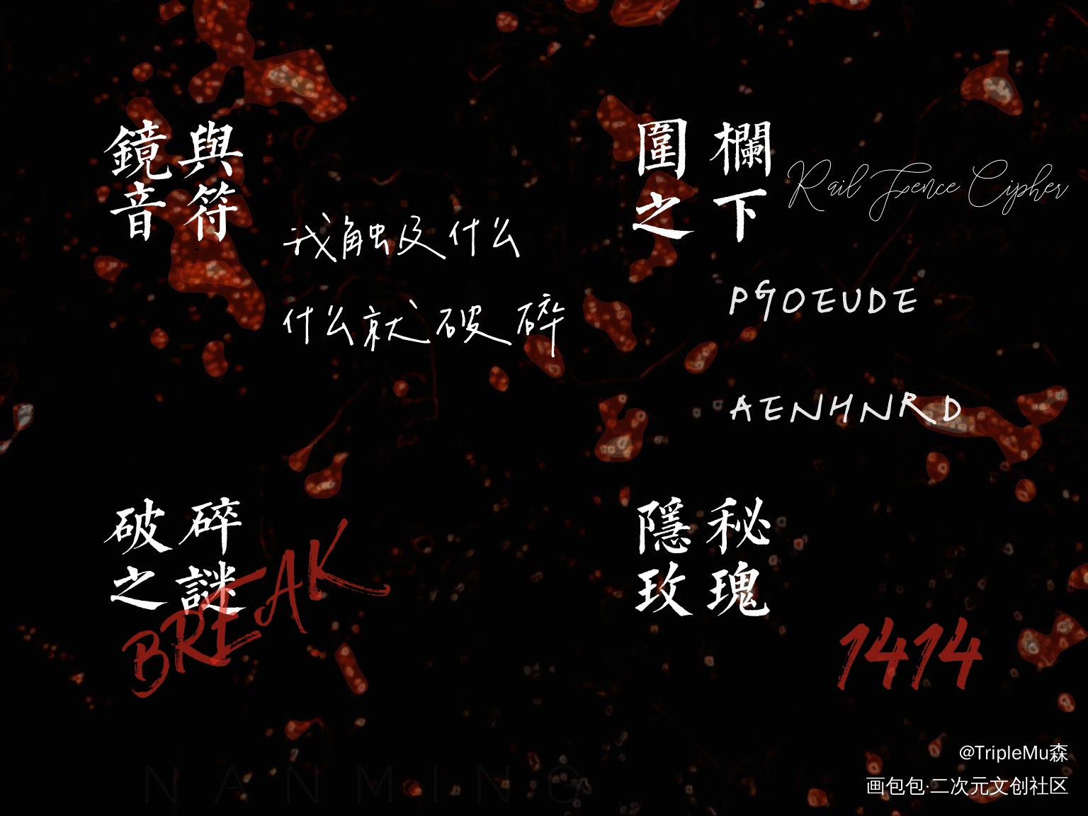 逃出生天概念明信片03_我只喜欢你的人设自习绘画作品