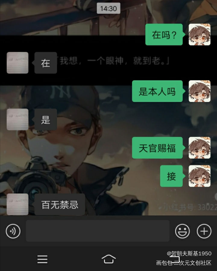 _花怜绘画作品