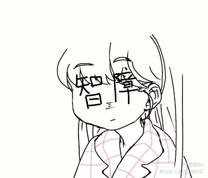 小白一个_手绘绘画作品