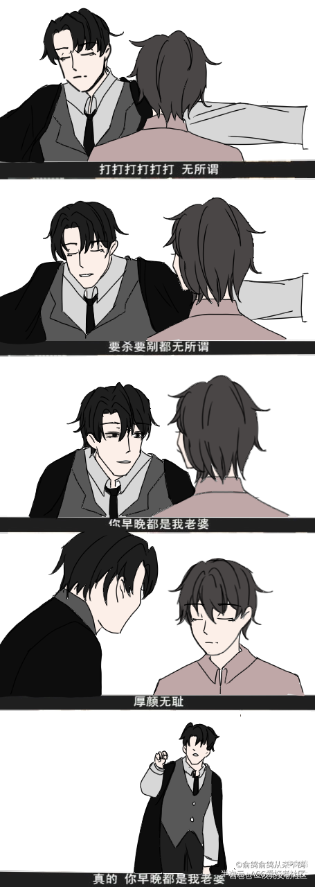 群秀怪图（_娘娘腔群秀李程秀邵群表情包绘画作品