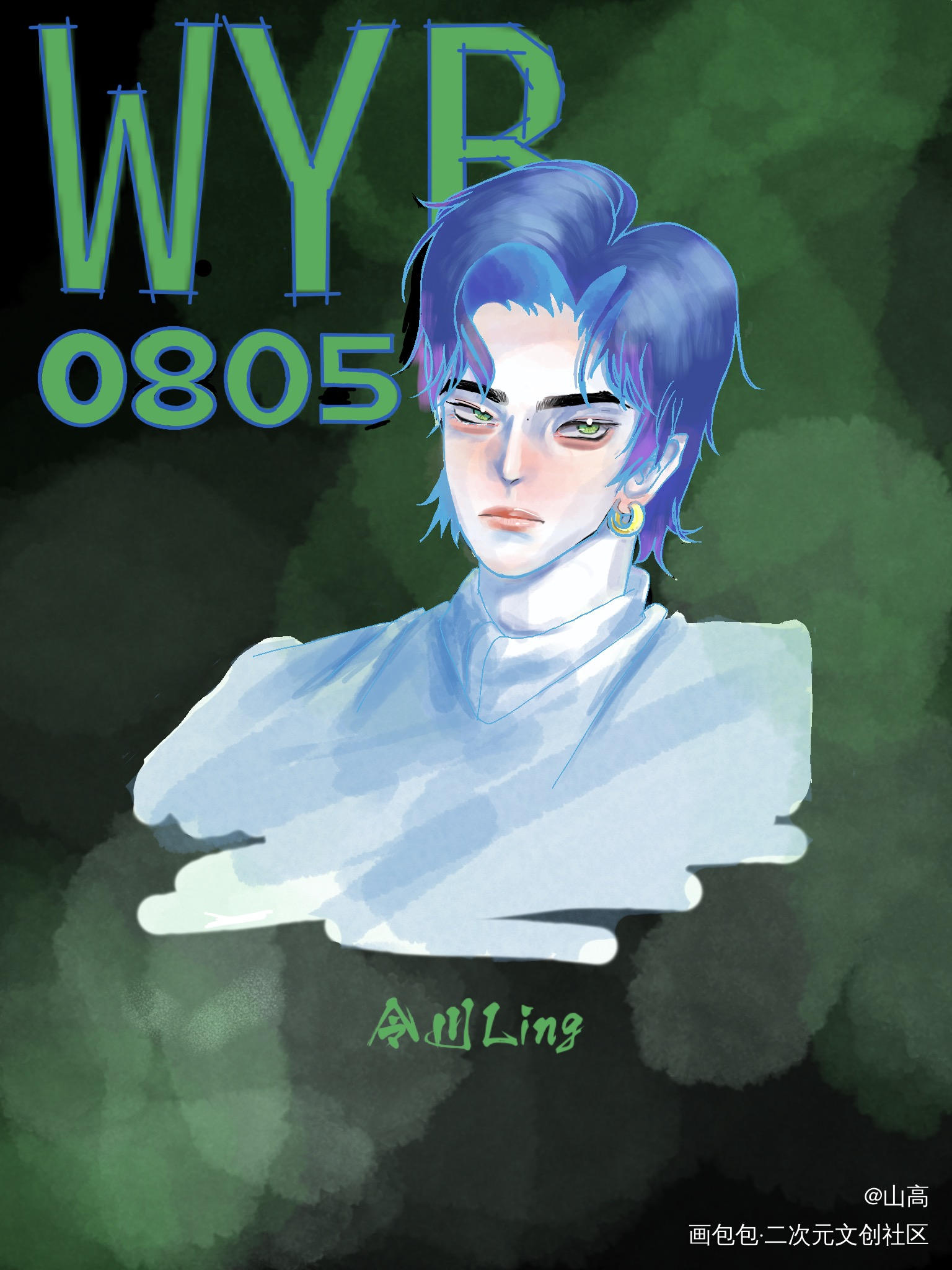 王一博生日快乐_板绘王一博原创绘画作品
