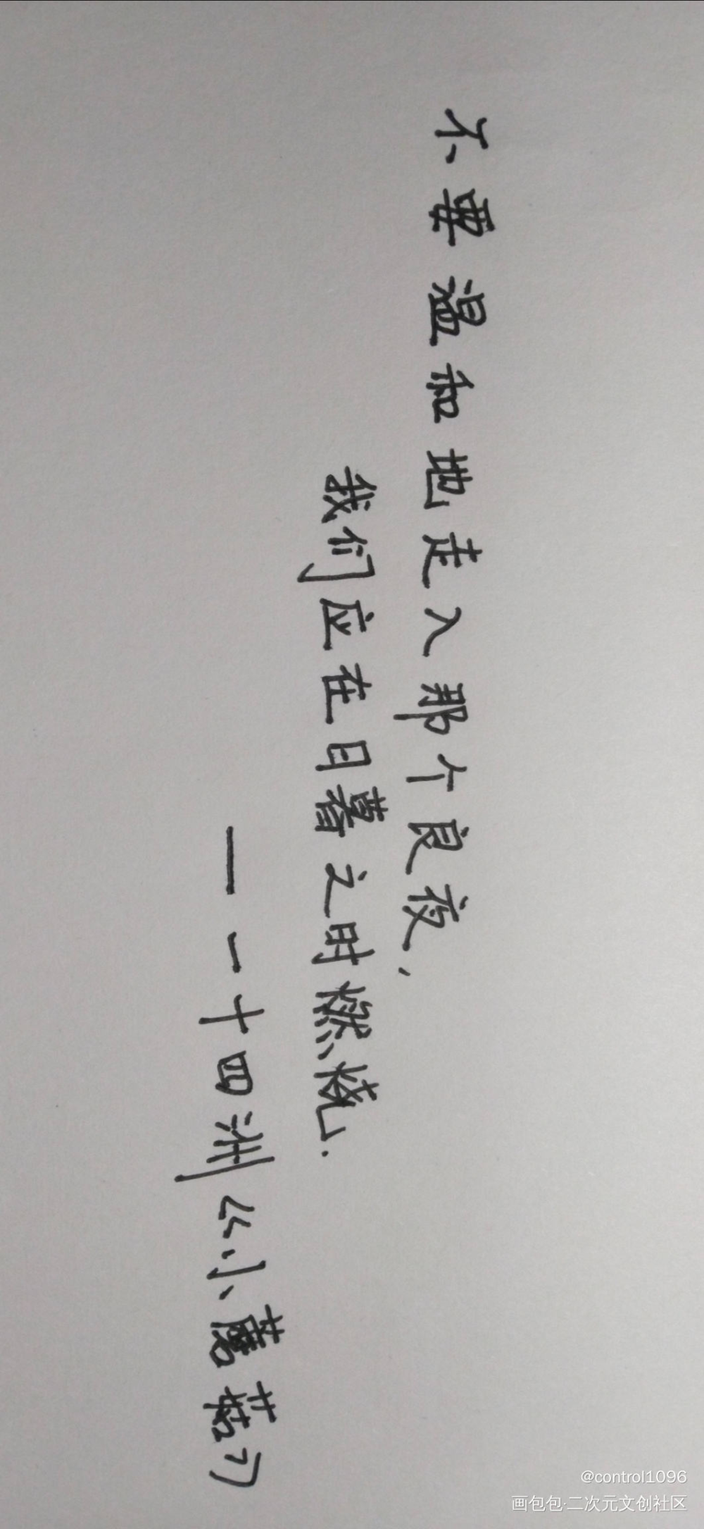 小蘑菇_小蘑菇我要上首推字体设计一十四洲见字如晤手写绘画作品