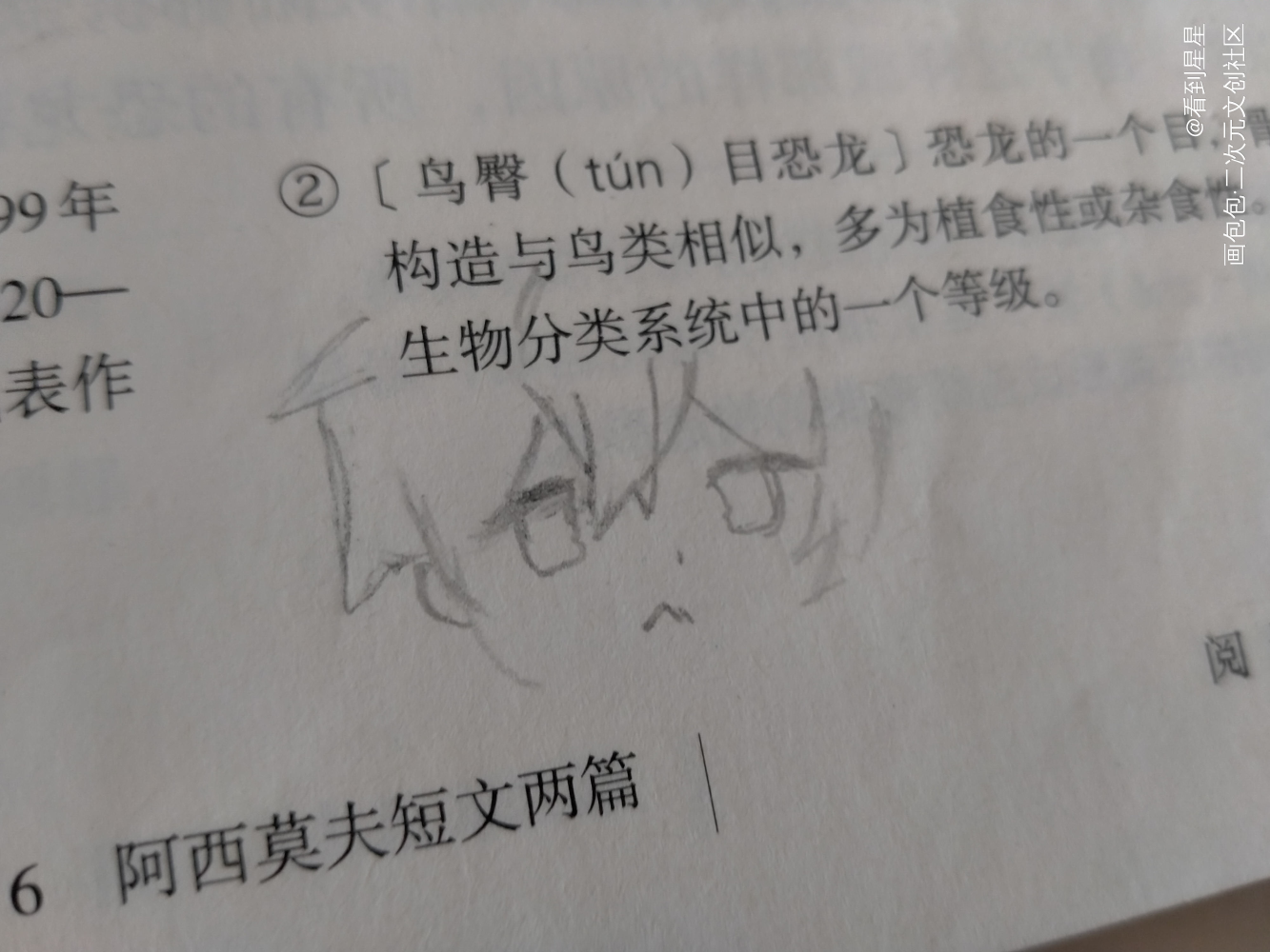 随便画画_手绘绘画作品