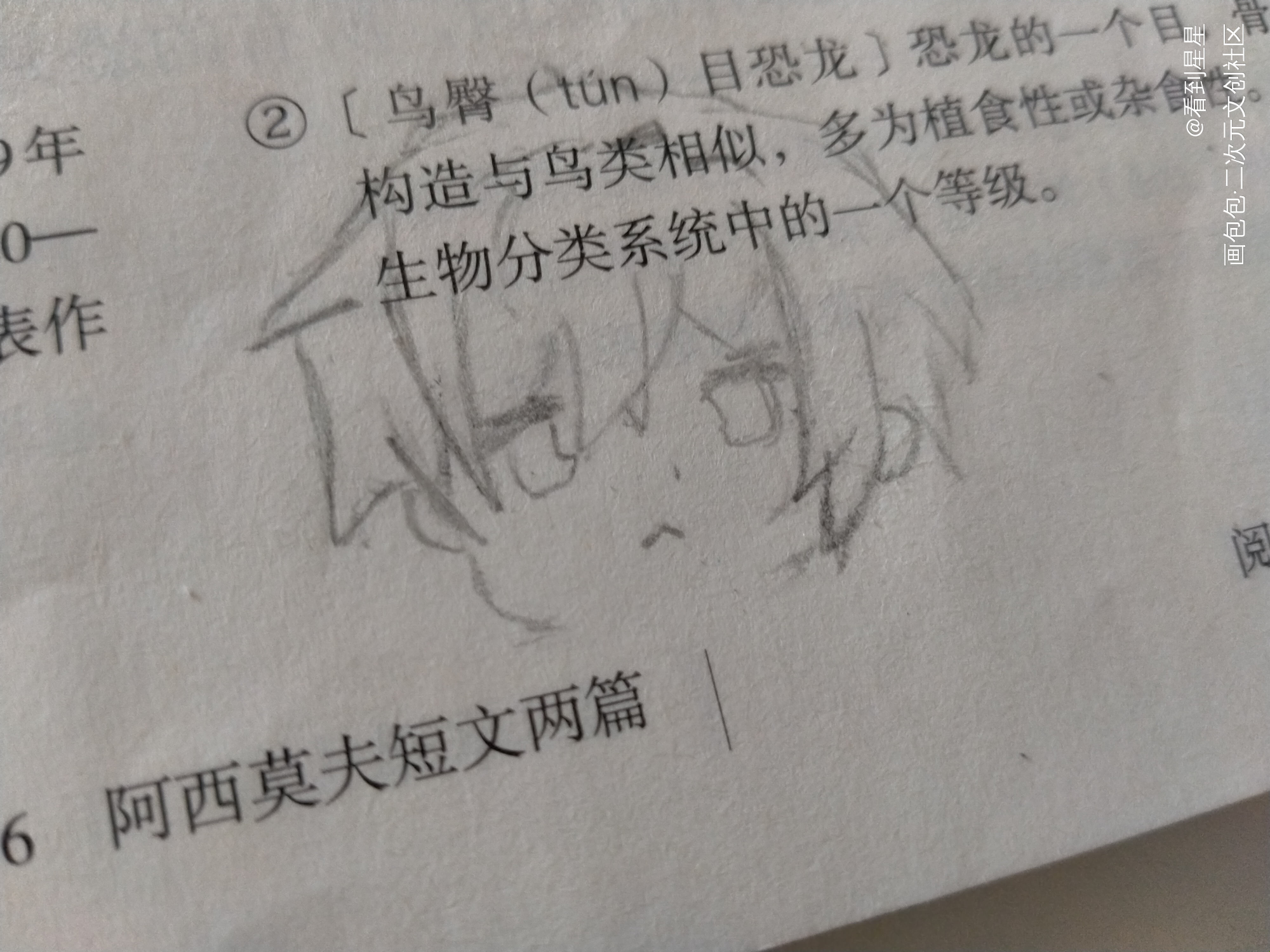 随便画画_手绘绘画作品