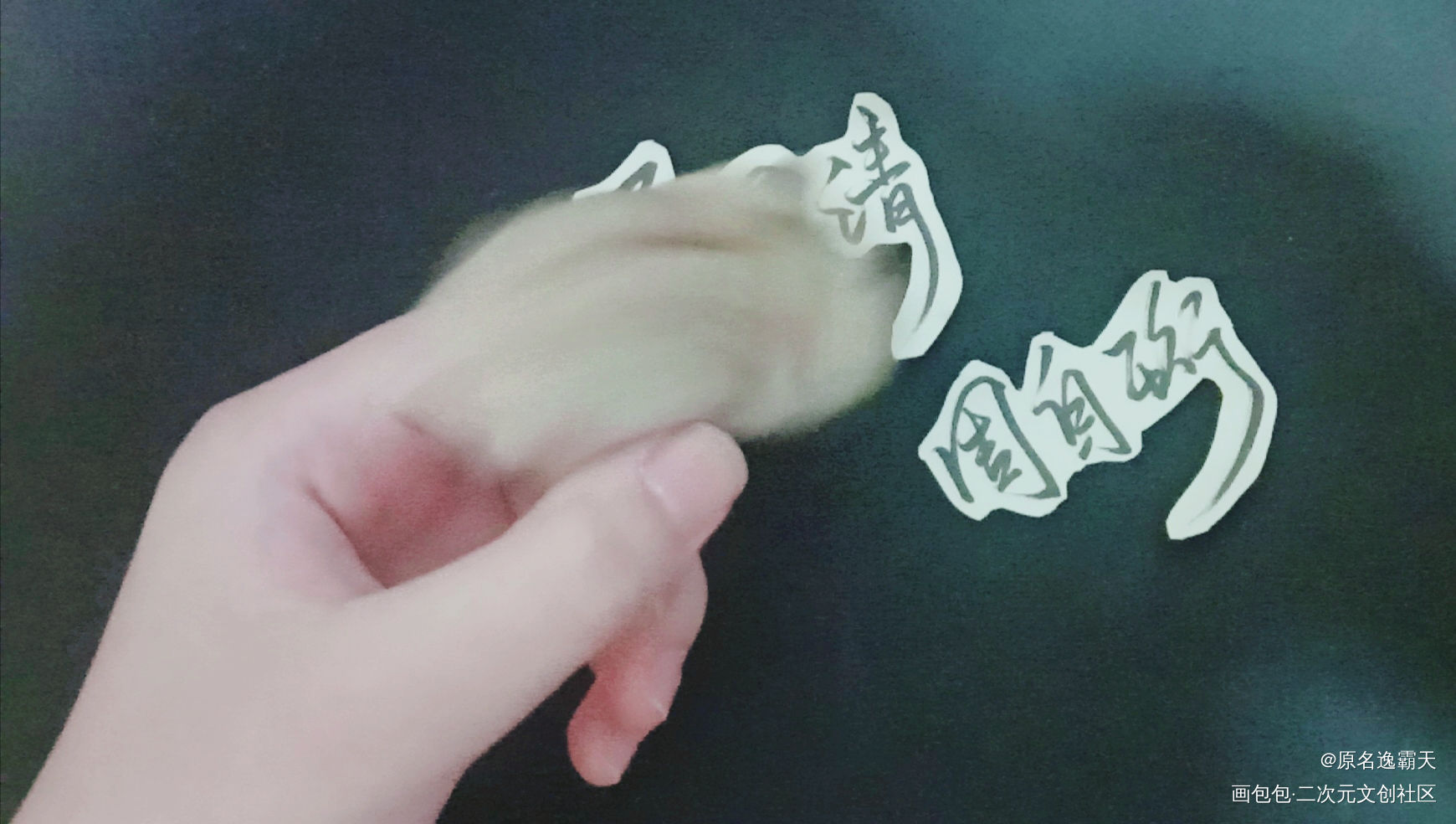 谁也阻挡不了我磕自习！！_我只喜欢你的人设绘画作品