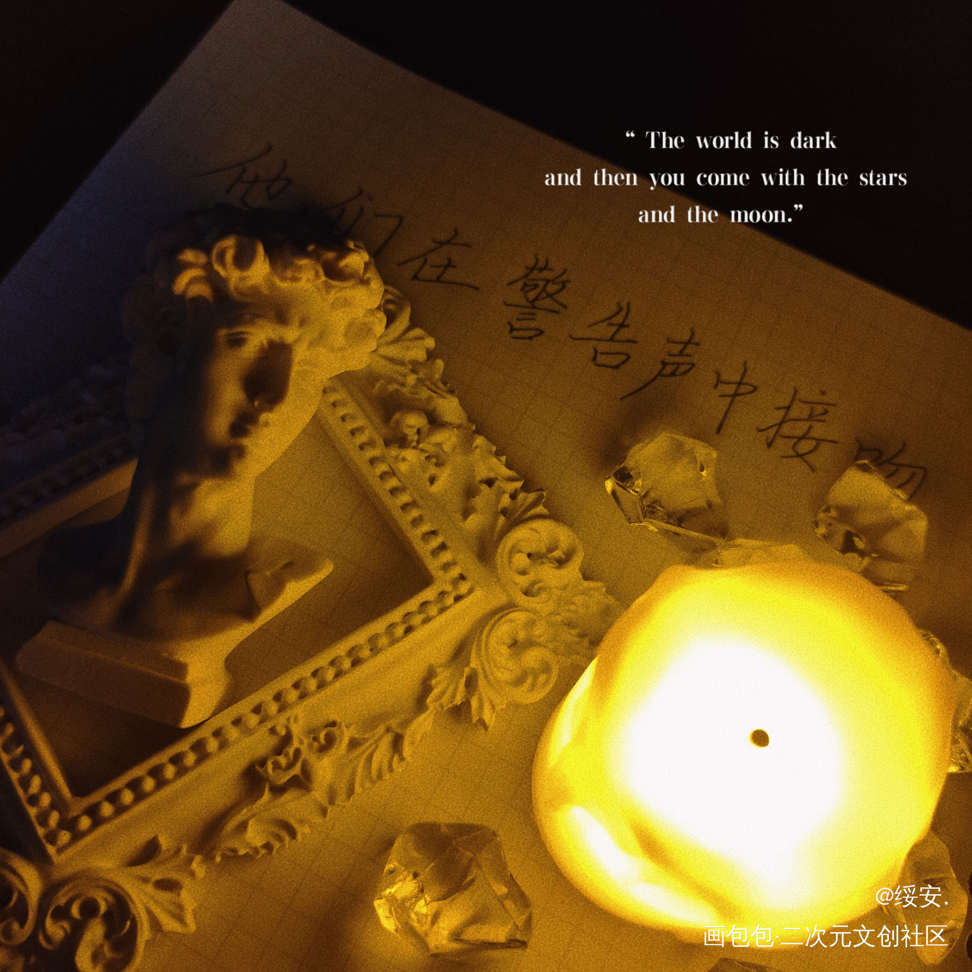 _全球高考秦究我要上首推字体设计见字如晤手写绘画作品