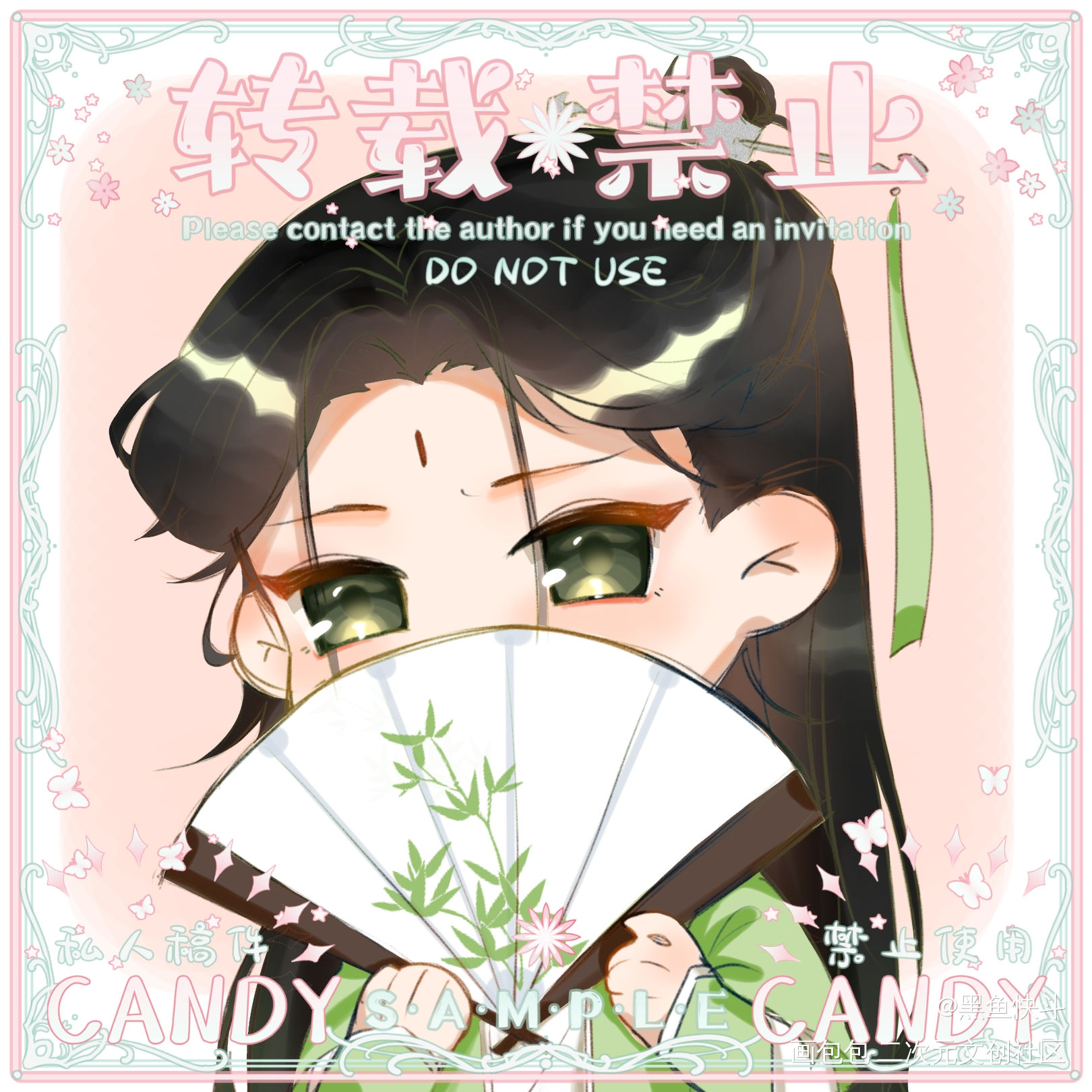沈老师！_人渣反派自救系统沈清秋平涂Q版绘画作品