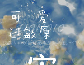 票根_绘画作品