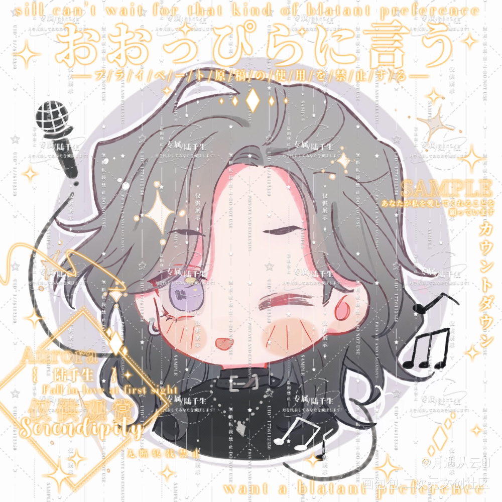 小脸红红的咕咕_一醉经年188男团寒故何故宋居寒Q版绘画作品