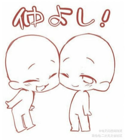 五悠贴贴_咒术回战五悠Q版绘画作品
