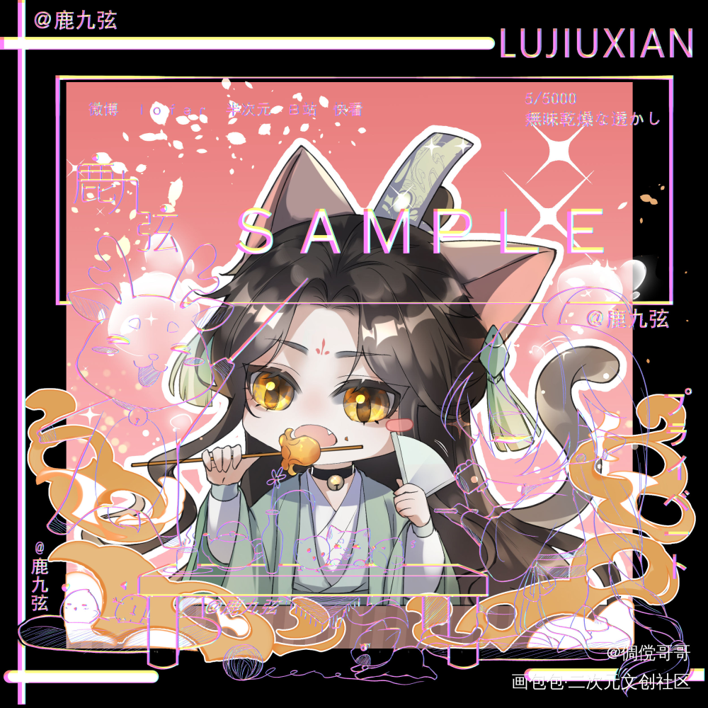 师尊来了_人渣反派自救系统冰秋Q版绘画作品