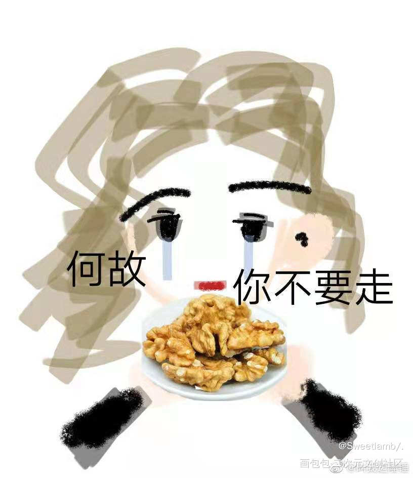 _188男团绘画作品