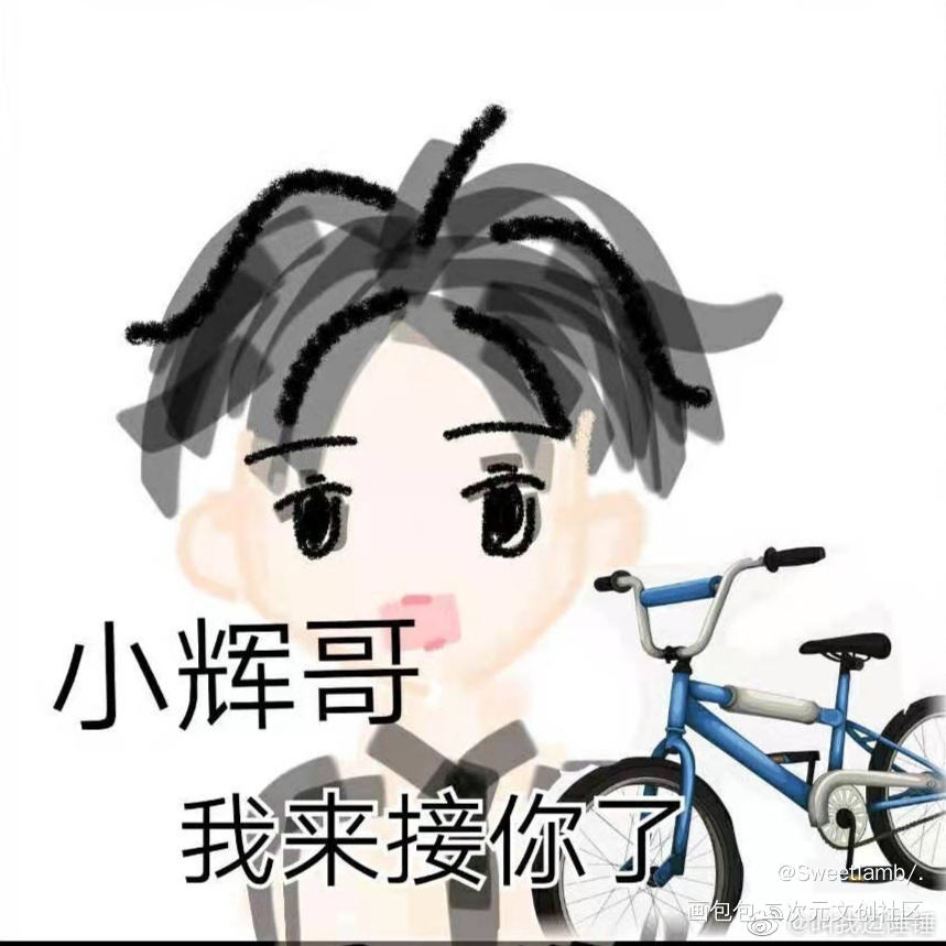 _188男团绘画作品