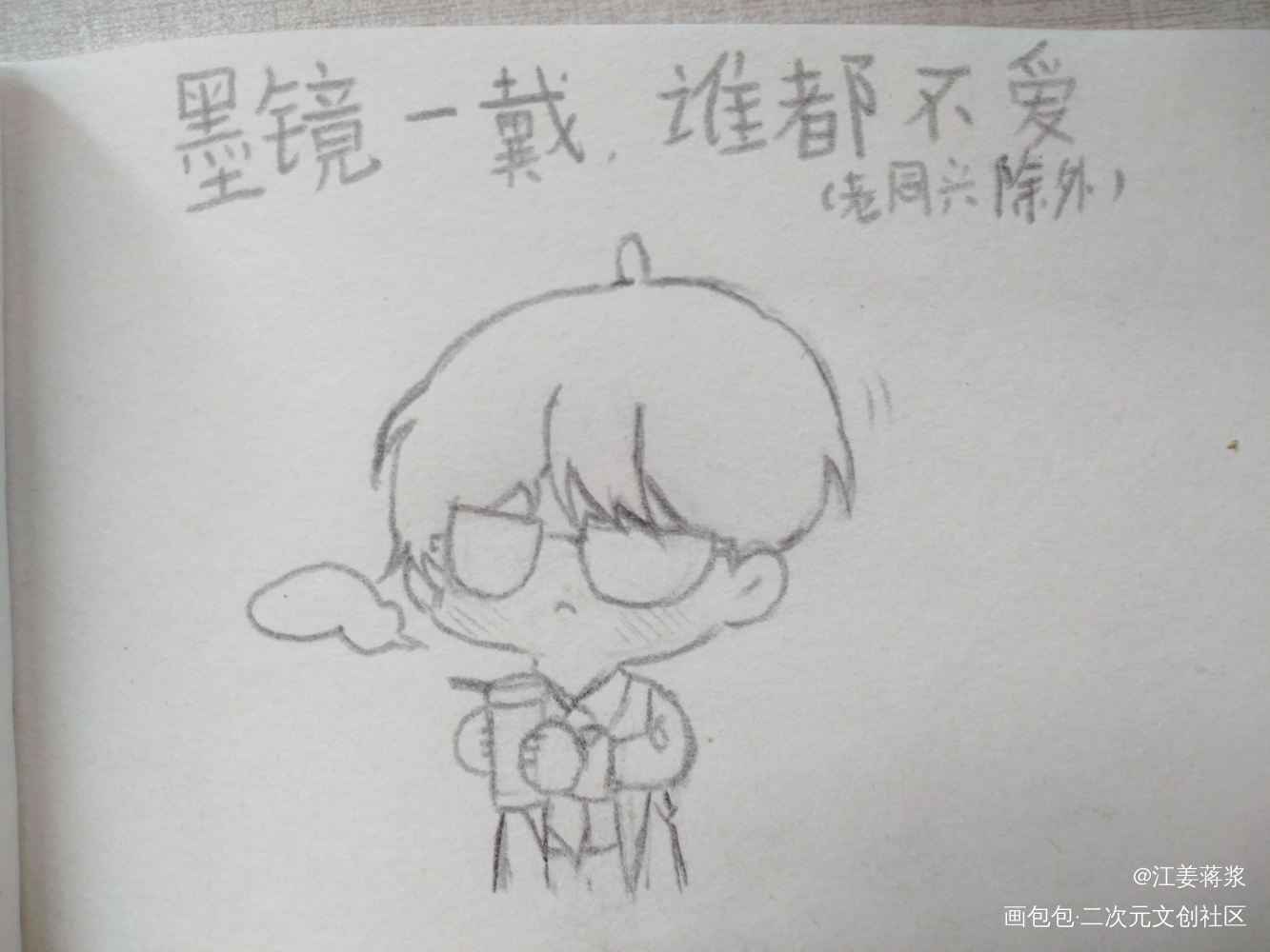 _破云绘画作品
