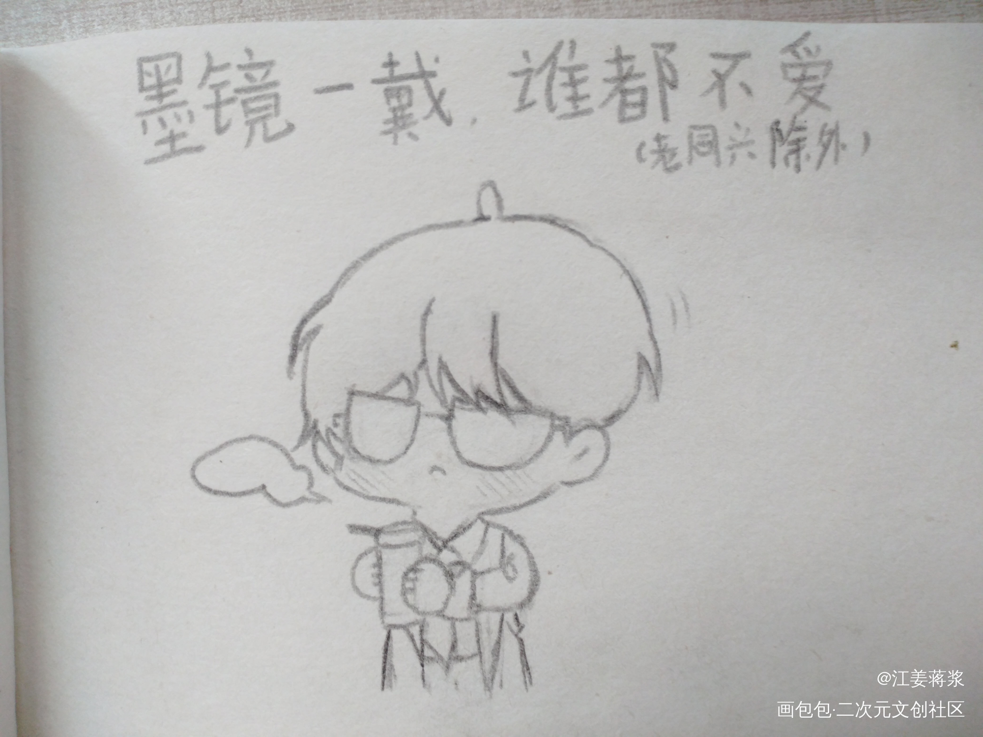 _破云绘画作品