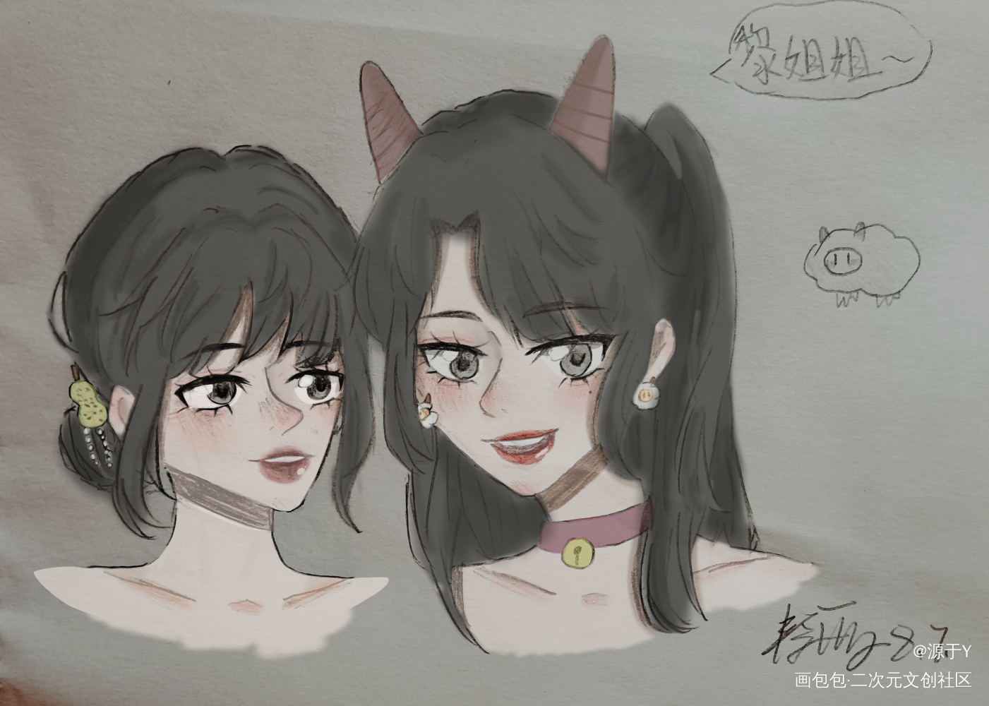 性转妹叔_谁把谁当真绘画作品
