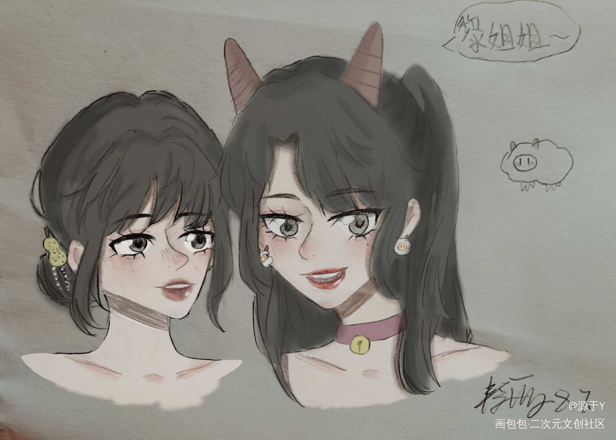 性转妹叔_谁把谁当真绘画作品