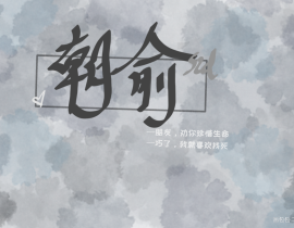 曾经的指写合集_绘画作品