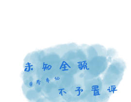 魔道祖师_绘画作品