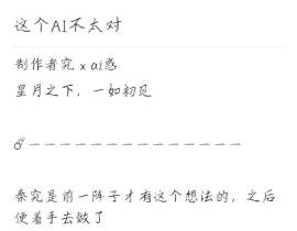 整点之前的文_绘画作品