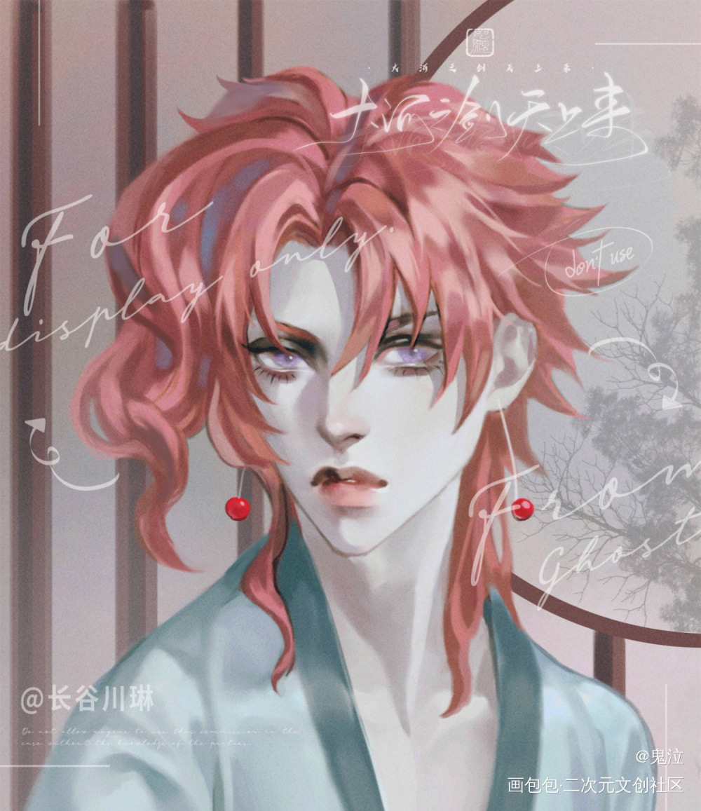 和风花京院_JOJO的奇妙冒险承花约稿板绘绘画作品