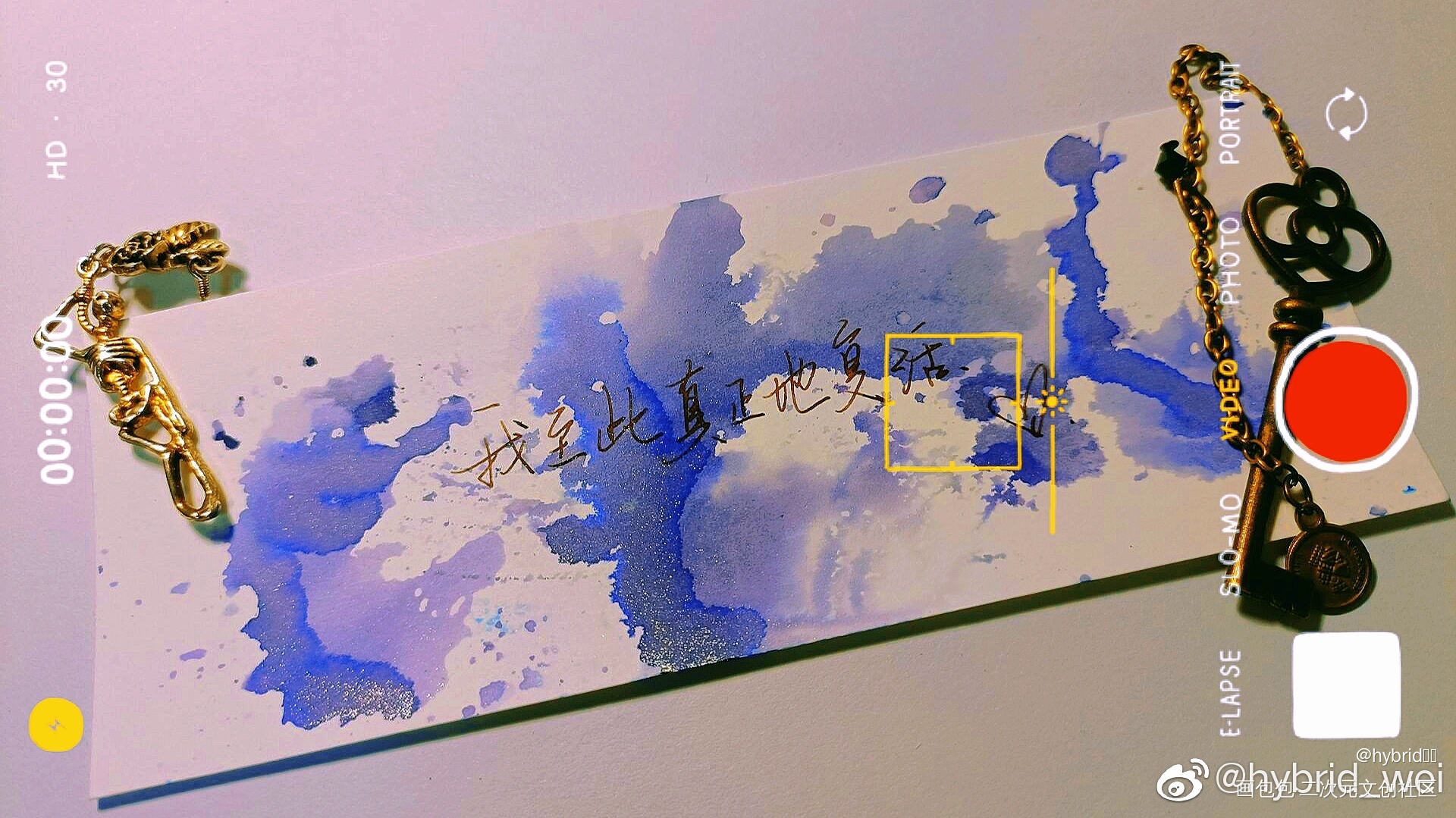 _我要上首推字体设计别来无恙见字如晤手写绘画作品