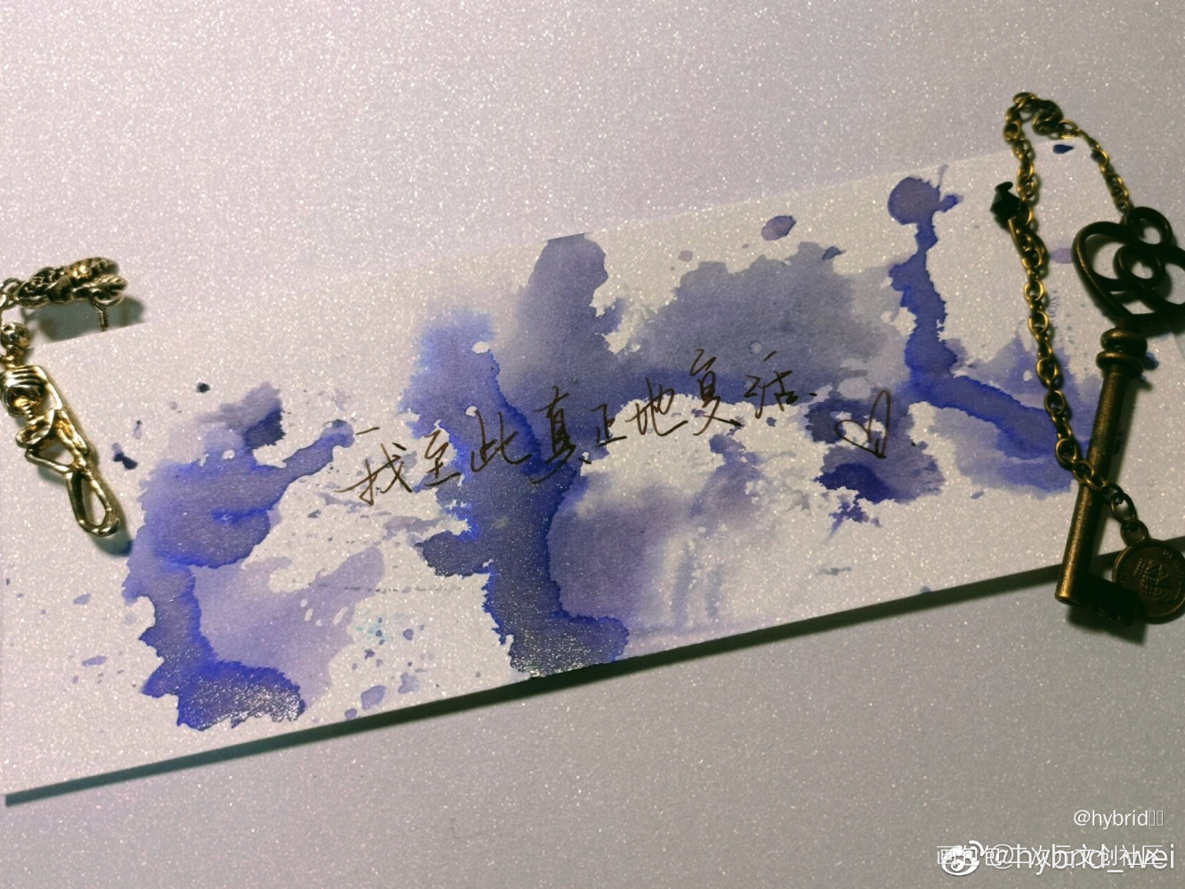 _我要上首推字体设计别来无恙见字如晤手写绘画作品