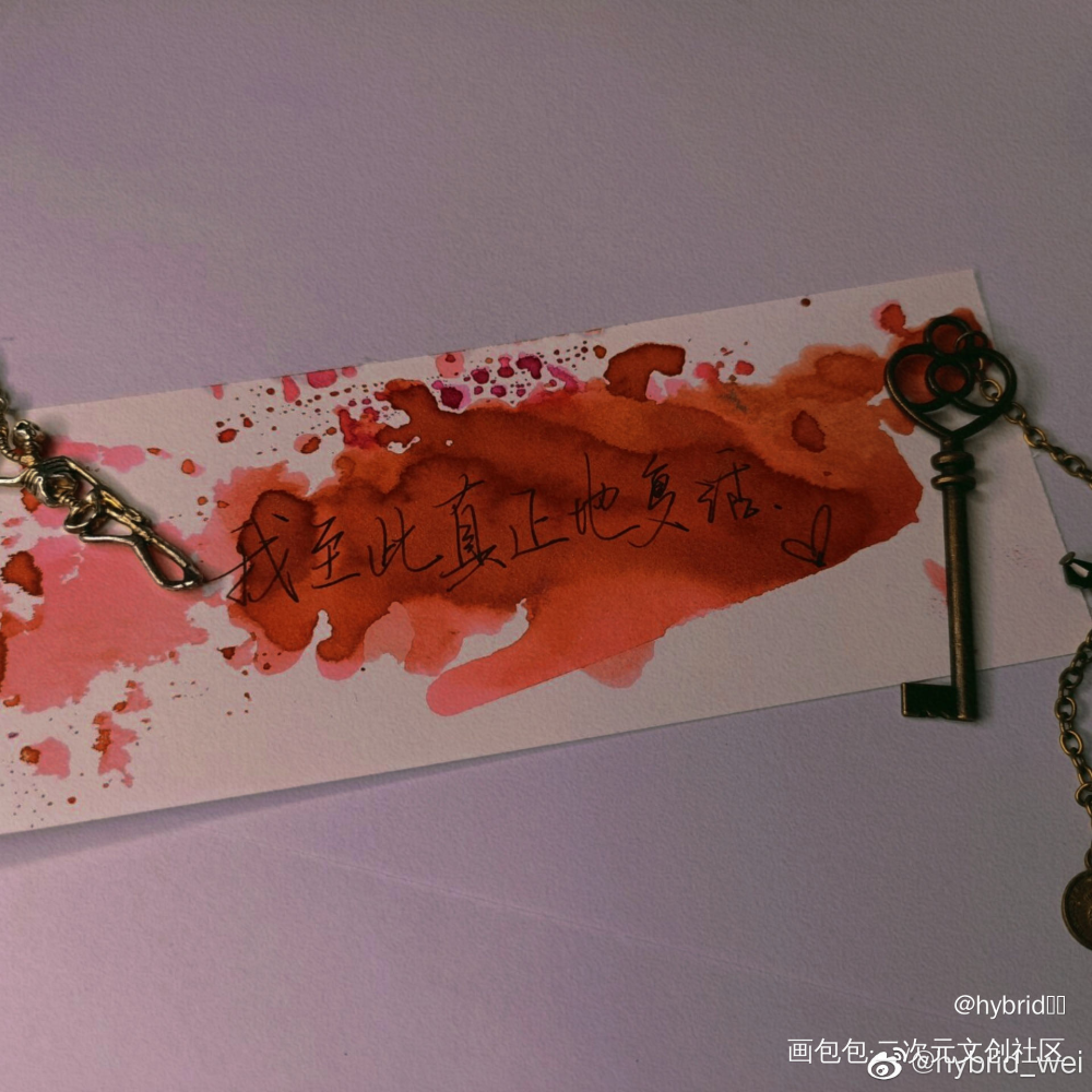 _我要上首推字体设计别来无恙见字如晤手写绘画作品