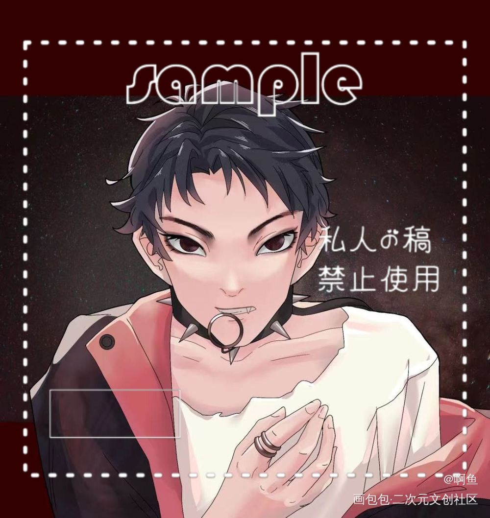 是小狼狗??_针锋对决188男团绘画作品