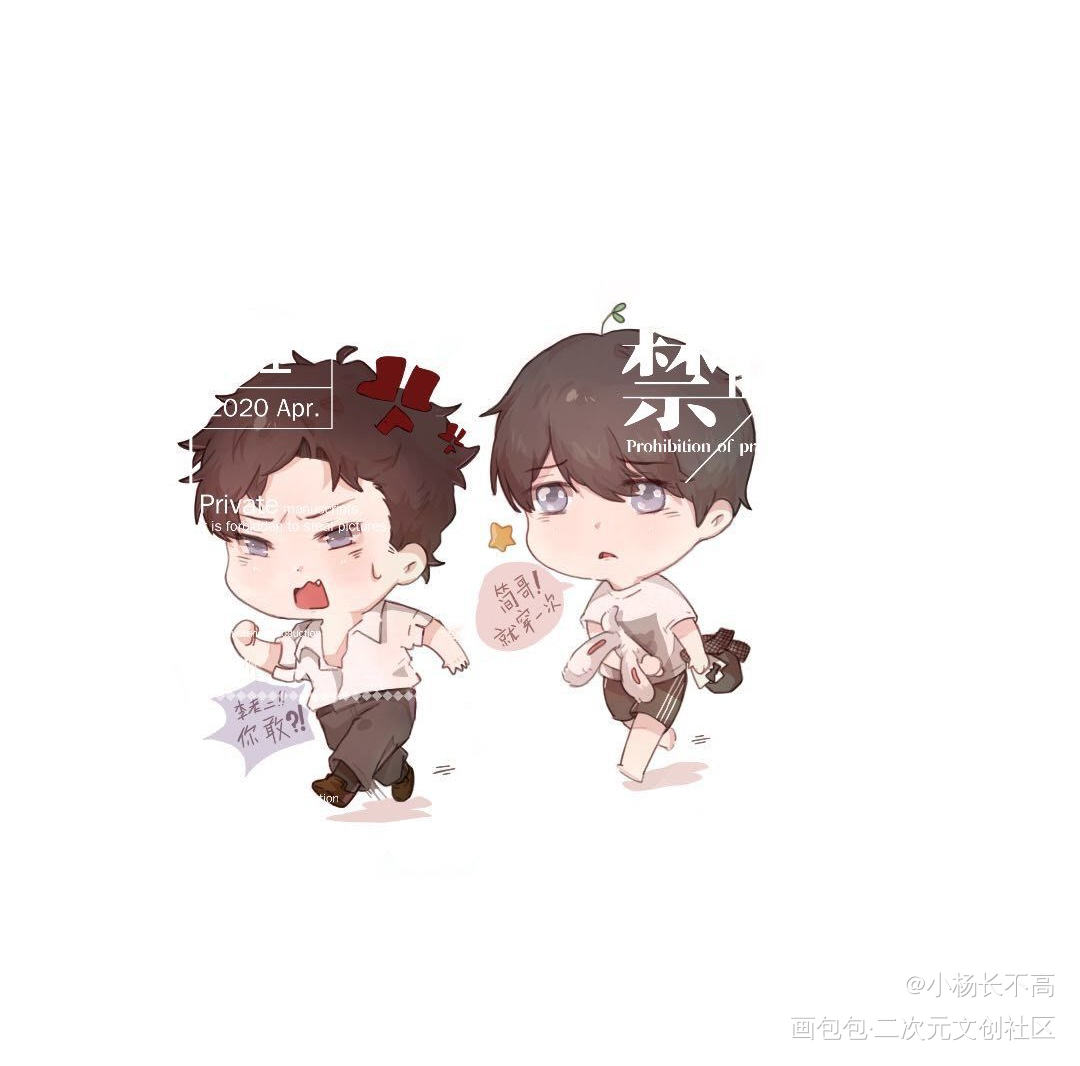 是兔女郎简哥！_188男团李简Q版绘画作品