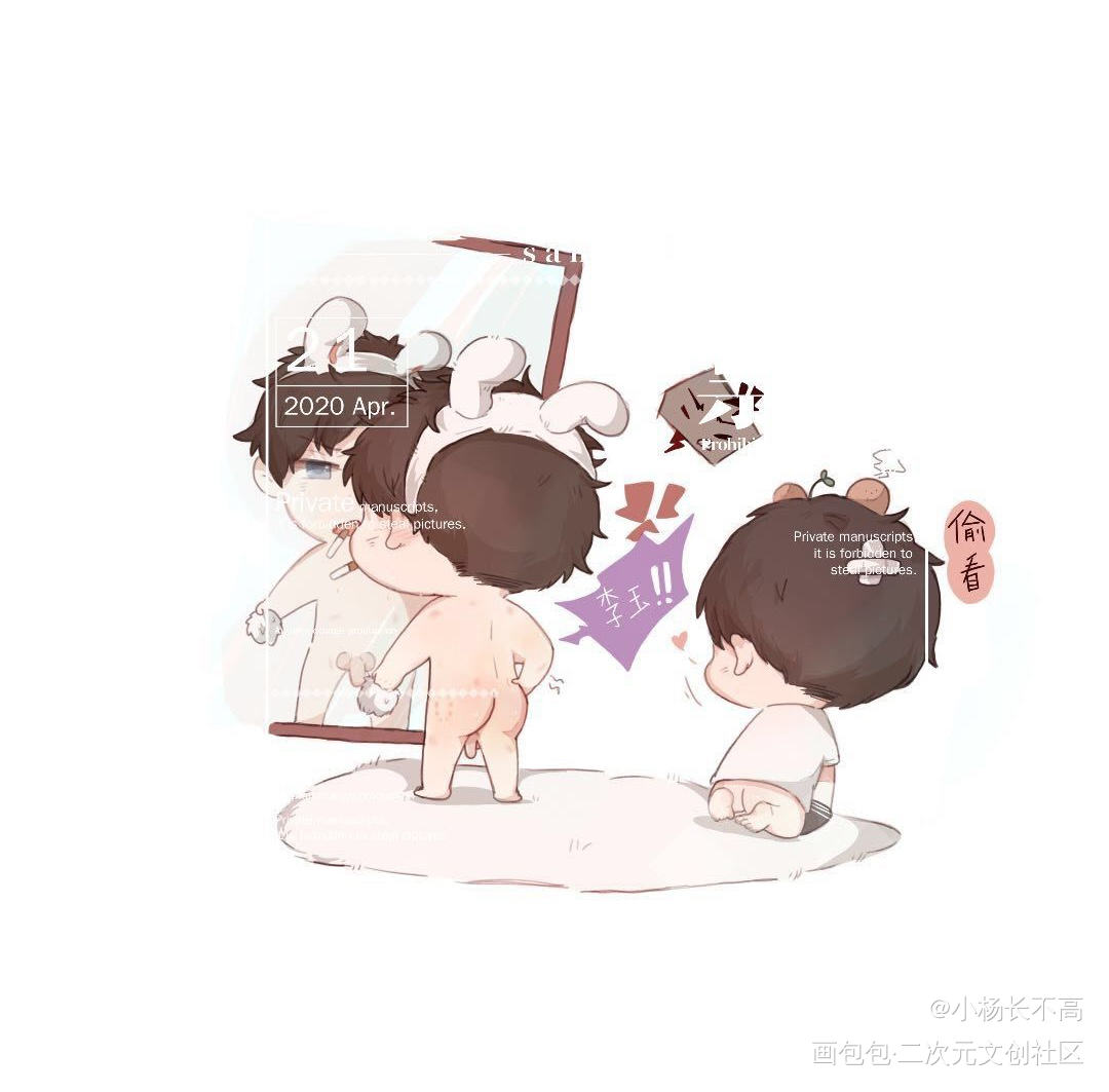 是兔女郎简哥！_188男团李简Q版绘画作品