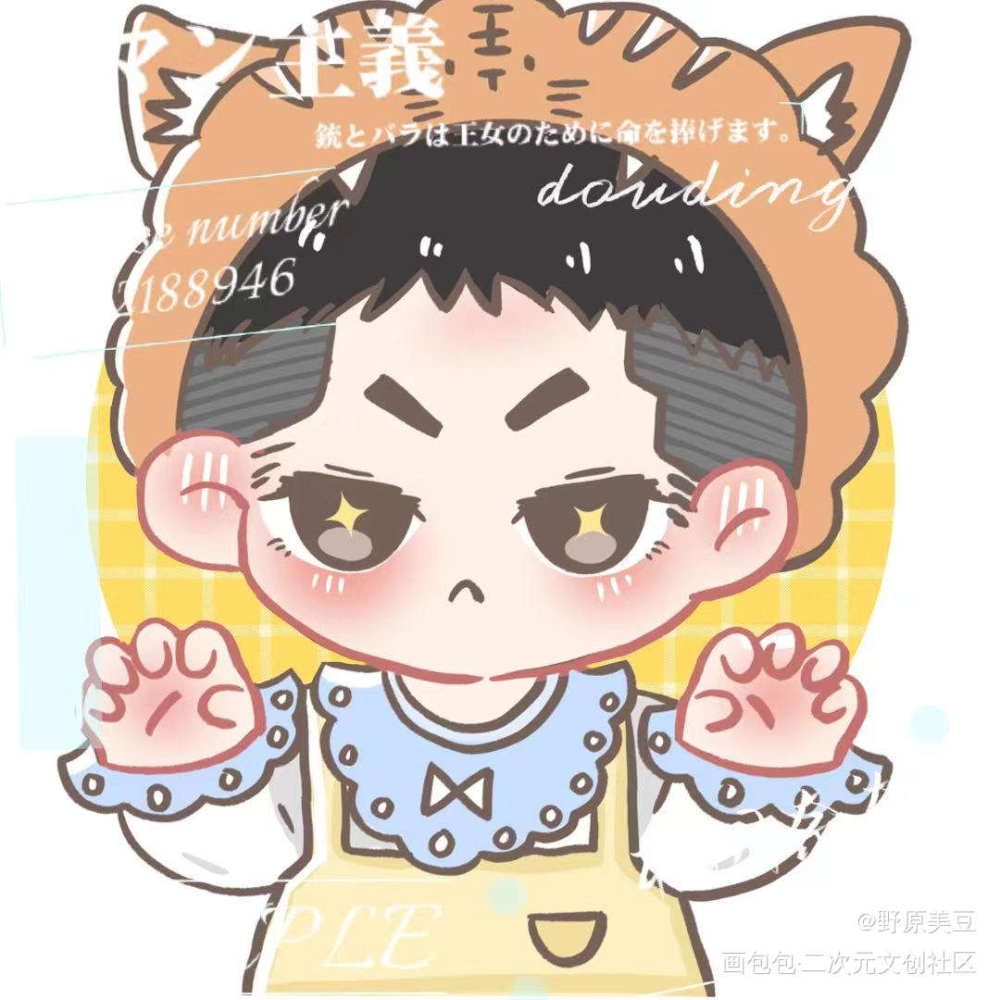 甜蜜永不过期_手绘平涂Q版绘画作品