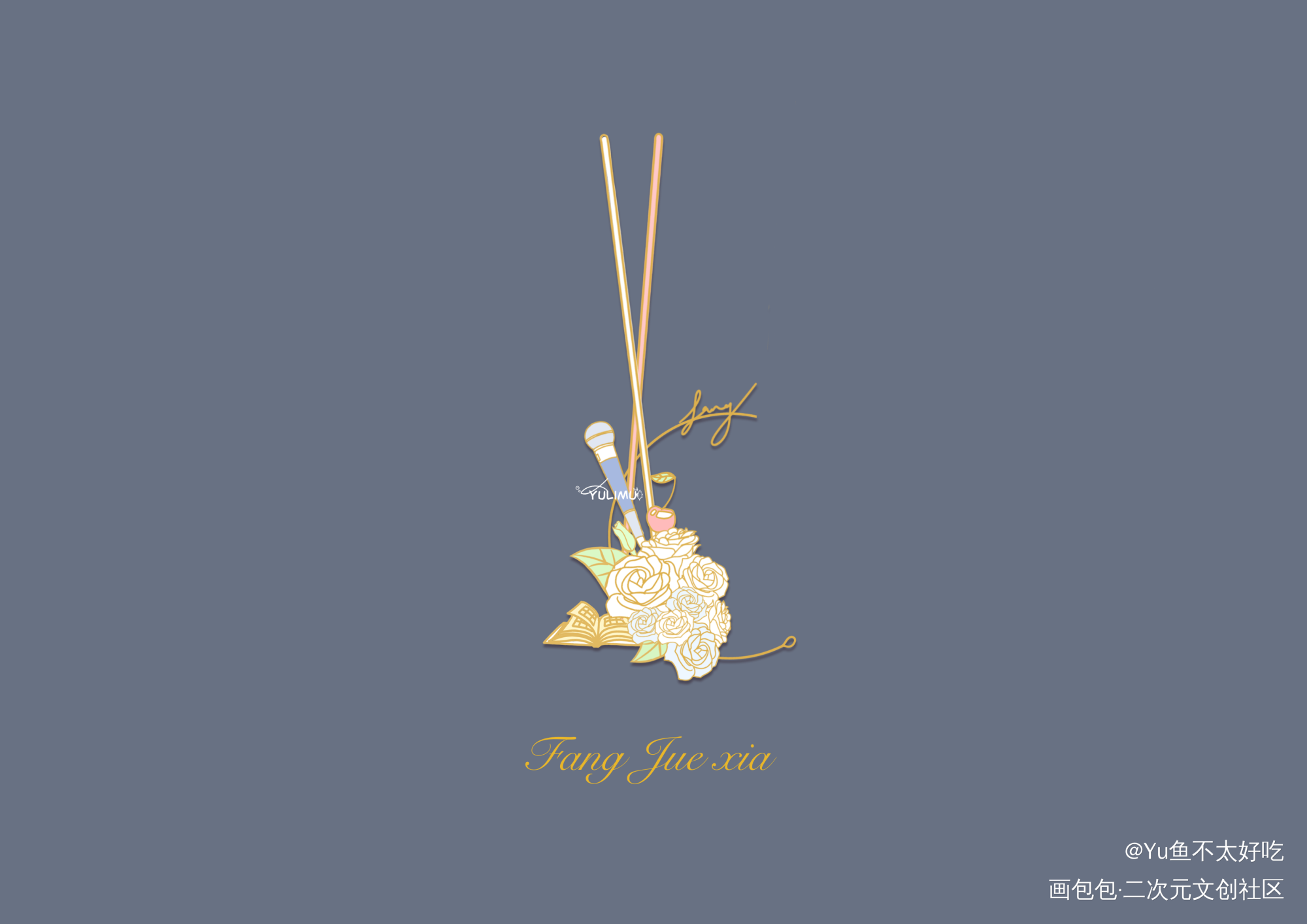 金属书签｜方觉夏_营业悖论方觉夏绘画作品