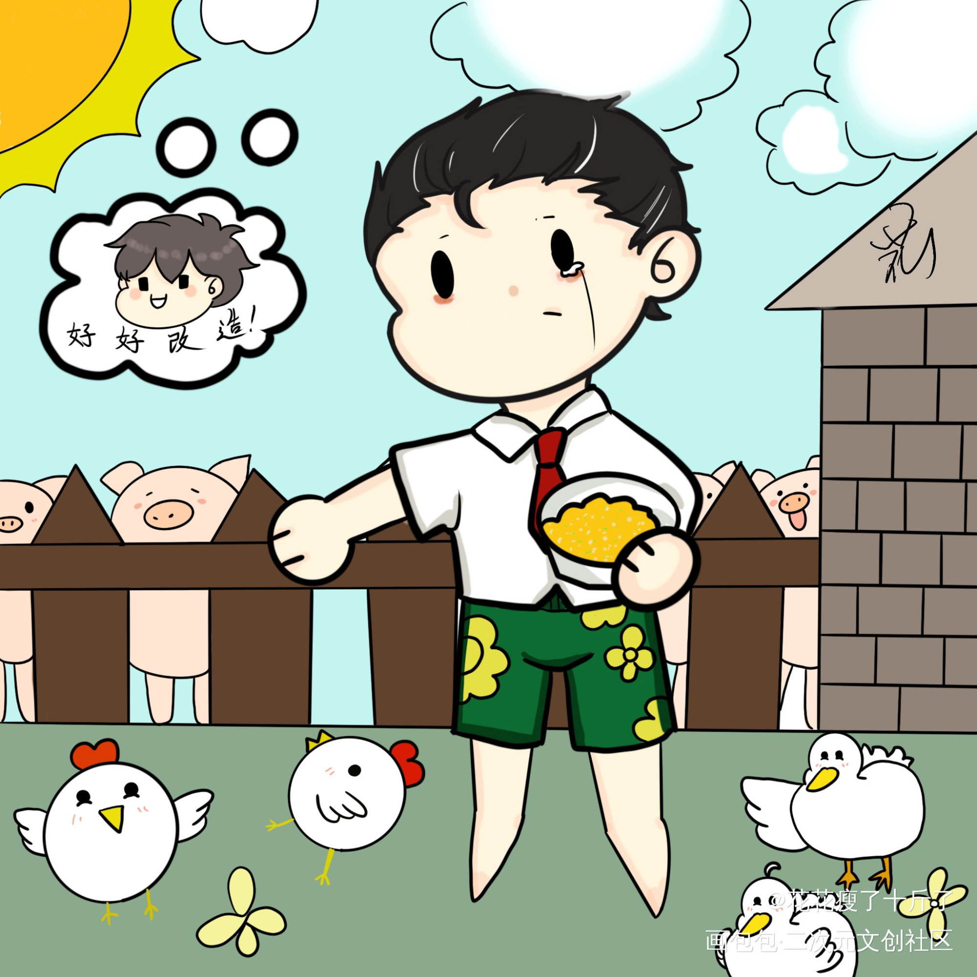 摸摸邵群_娘娘腔188男团群秀邵群Q版我要上首推水千丞绘画作品