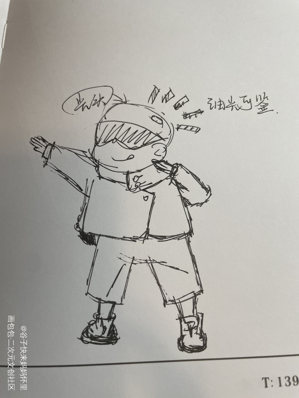 谁能拒绝可爱的光头悟呢_咒术回战光头五条绘画作品