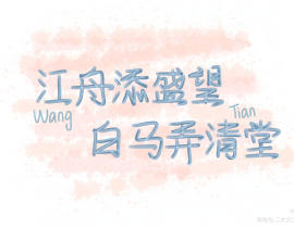 _绘画作品